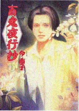 动漫在线观看 幻影忍者