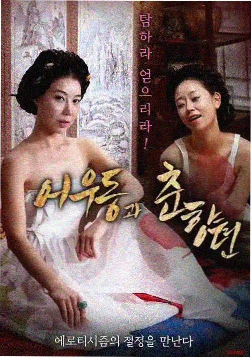 动漫在线观看 异界冒险者
