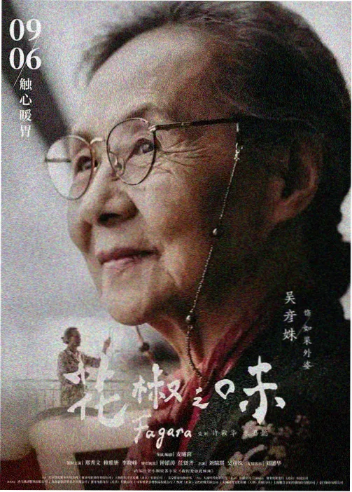 动漫在线观看 龙之纪元